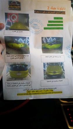 فورد فييستا